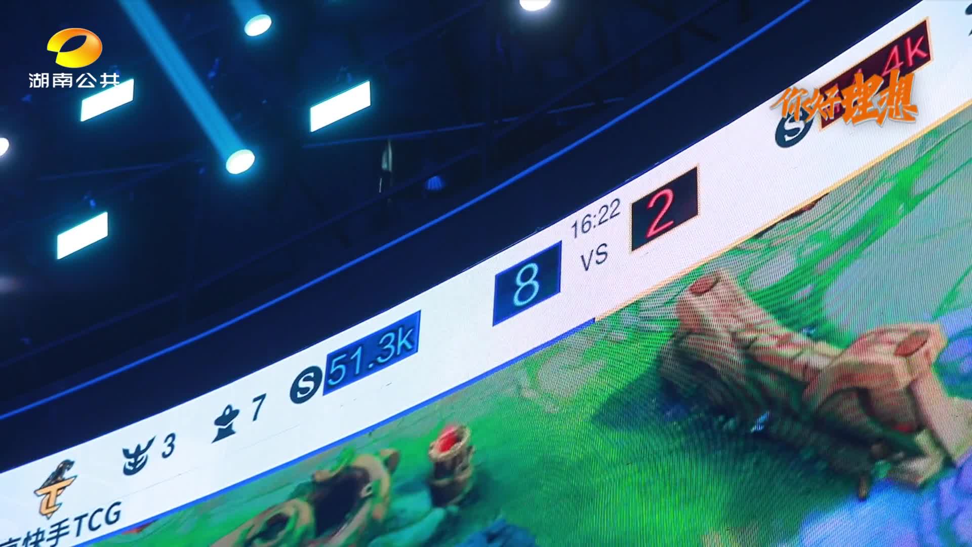 北京快手TCG选手余七：梦想一定要有的，万一实现了呢？