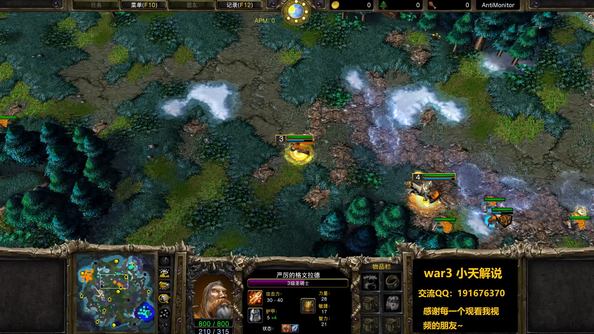 魔兽争霸3 2022皇冠战报【第六十七期】Sok vs Happy