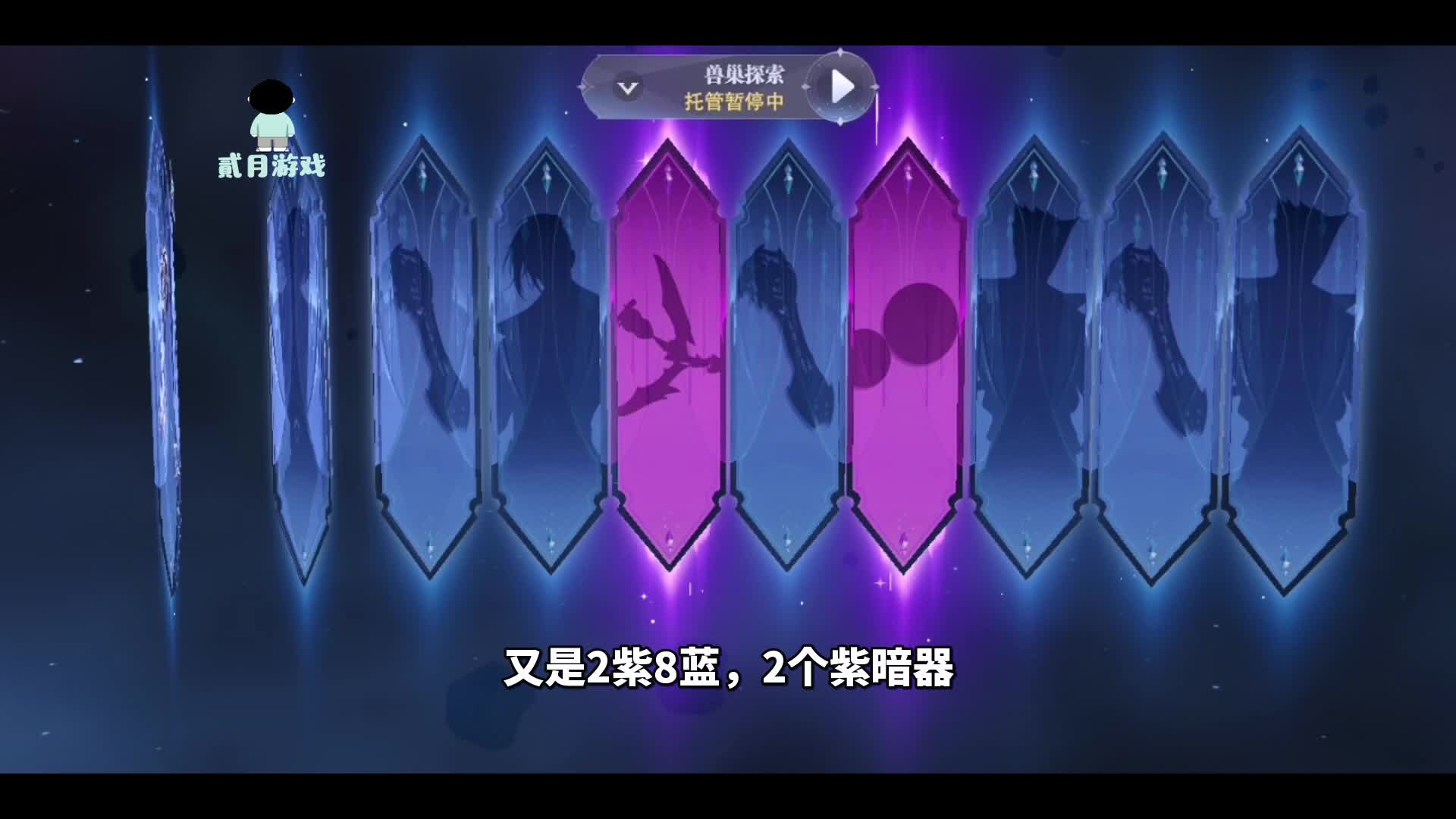 斗罗大陆魂师对决：再来60抽，没想的事发生了
