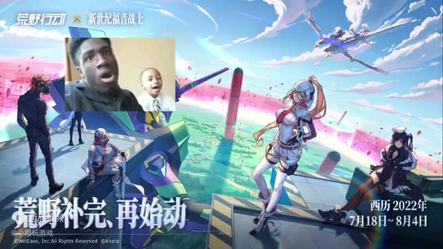 荒野行动爆料：EVA再次联动，即将上线“新玩法”？持续22天！