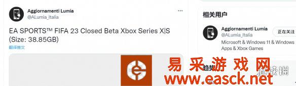 Xbox Insider Hub发现《FIFA 23更新文件