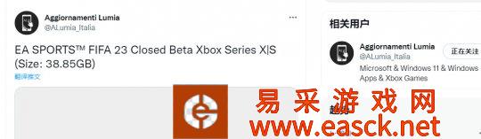 FIFA 23将于9月30日发布