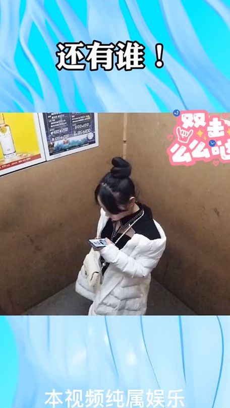 这波操作还有谁？