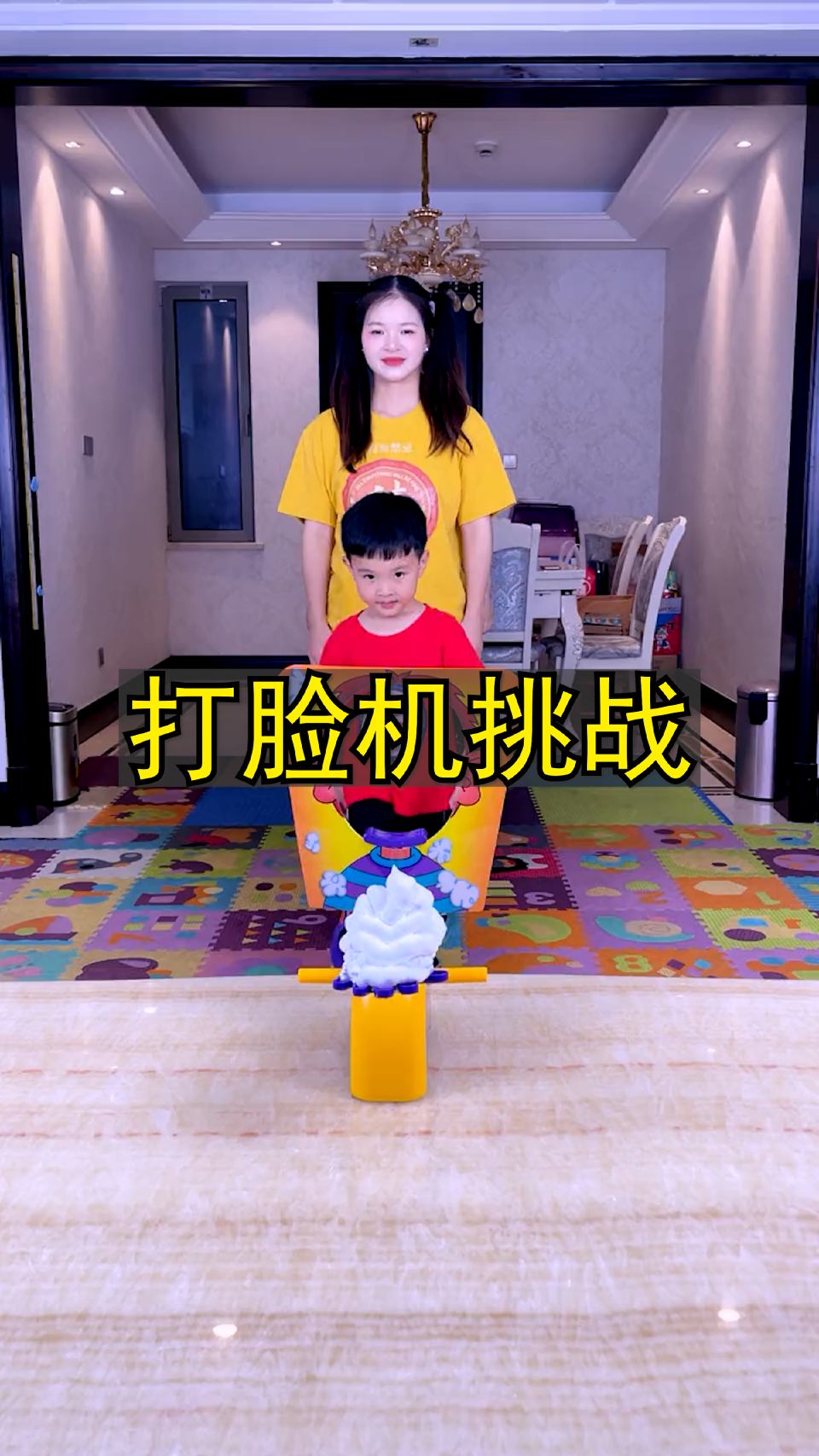 打脸机挑战，太刺激了，留着以后玩！
