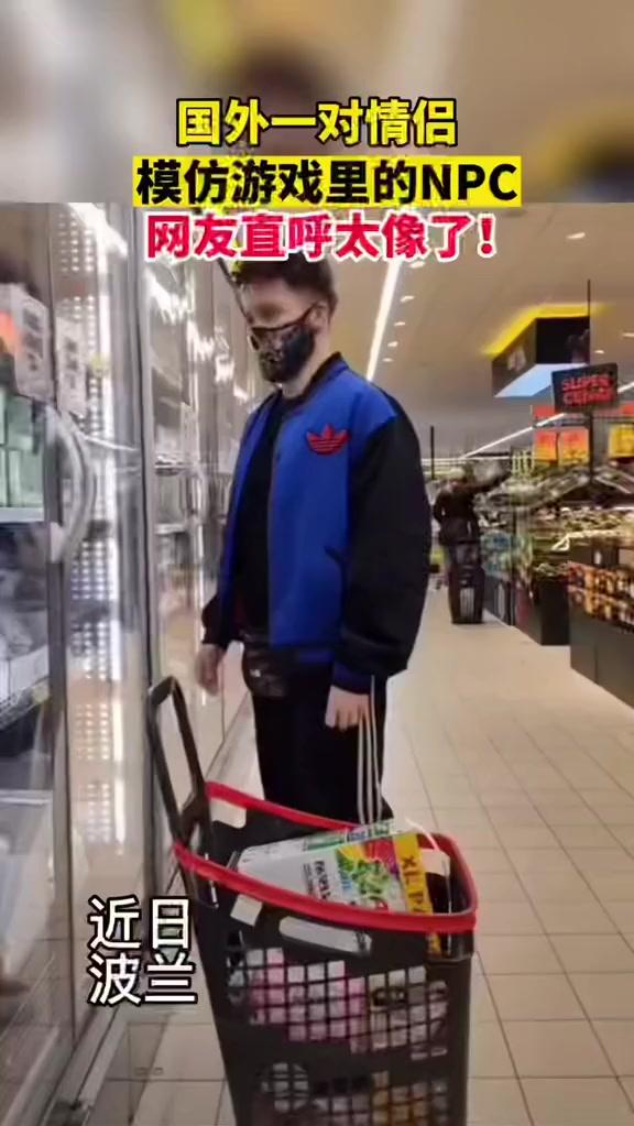 核心力量太强了就是游戏里的NPC