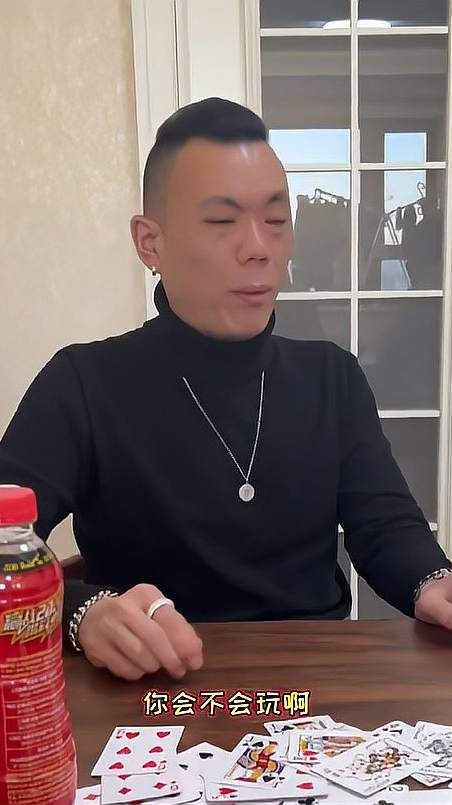 欢乐斗老张……