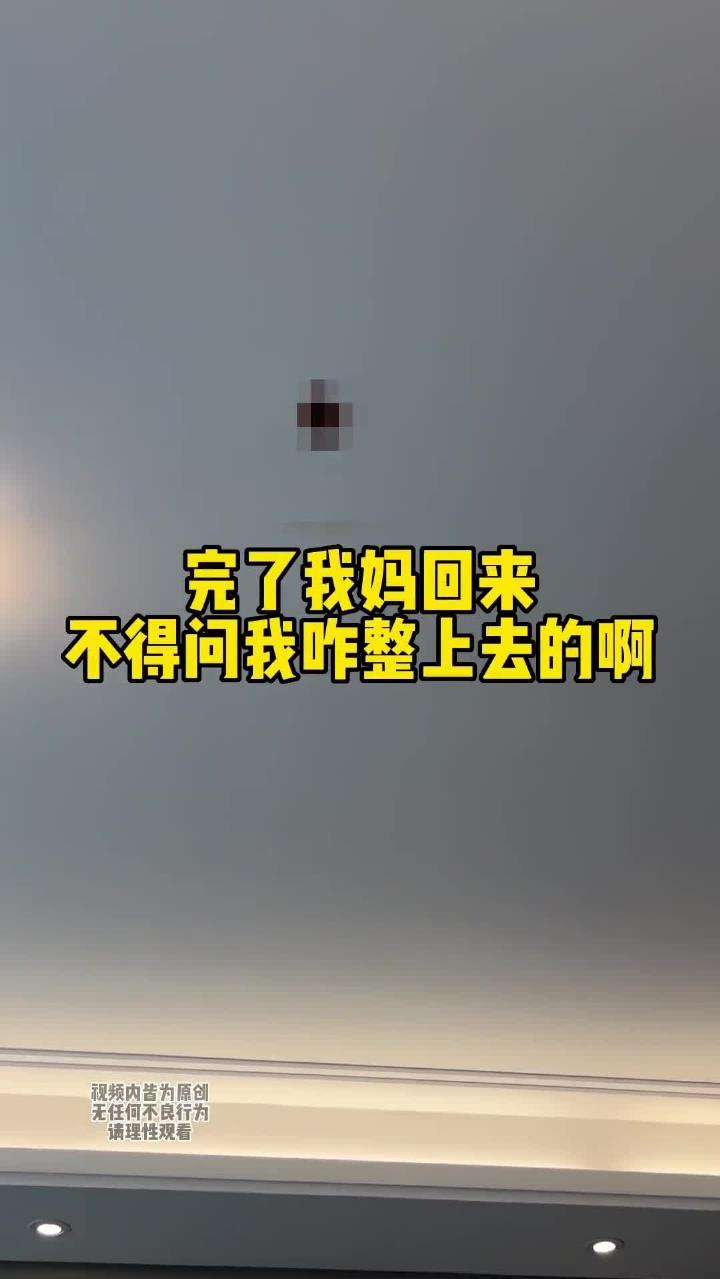 虽然他是道具，但我就是接受不了