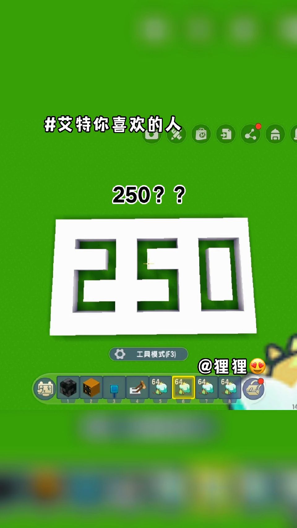 叫你喜欢人给你做吧