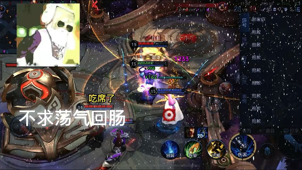 很自信的吉吉国王，可惜遇到峡谷卧龙凤雏