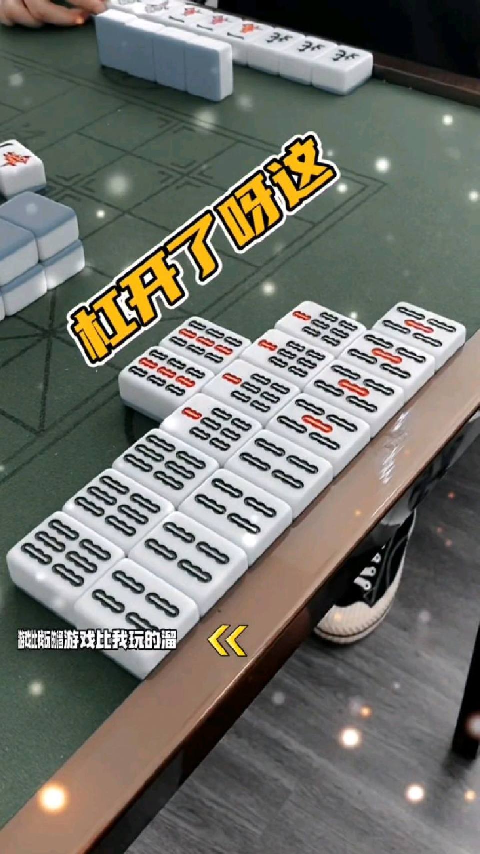 大相公，不存在的！