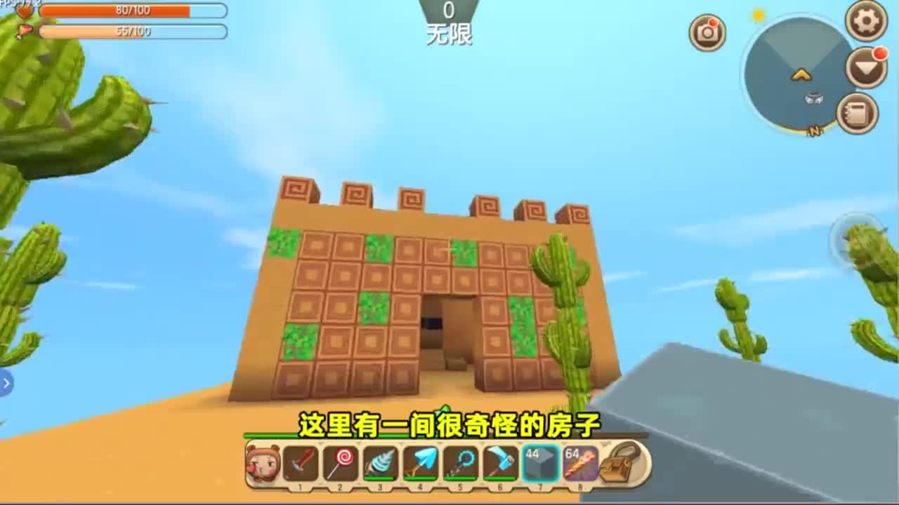 迷你世界：空岛生存！别被冰原小屋迷住了，底下的迷宫藏有寒冰剑