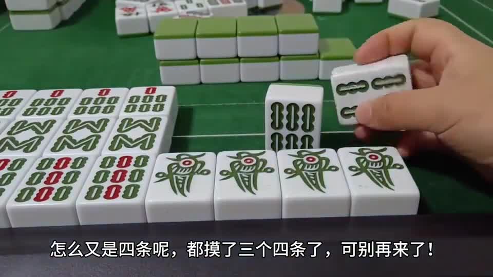 麻将：好牌不嫌大，出其不意吊打三家！这就是高手之间的差距！