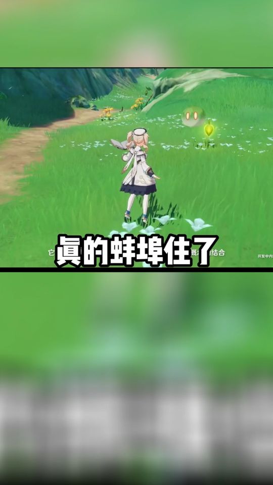 不会吧风岩不反应就算了 现在连冰也不反应了