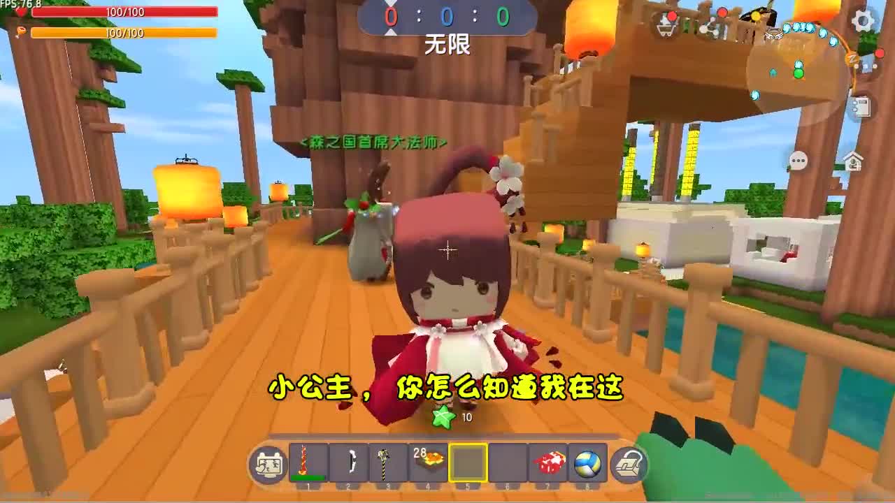 迷你世界：魔力结晶配方，需前往忘忧湖，拿到泡泡鱼守护的忘忧草