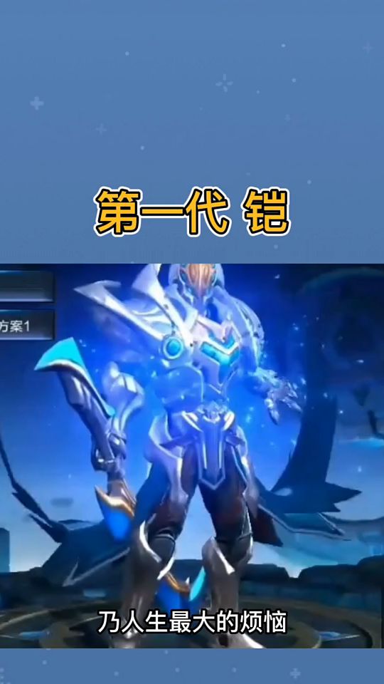 王者荣耀：这些英雄的模样你都见过吗？