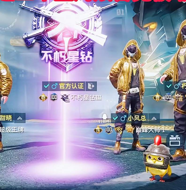 进招募偶遇三个星河浪客