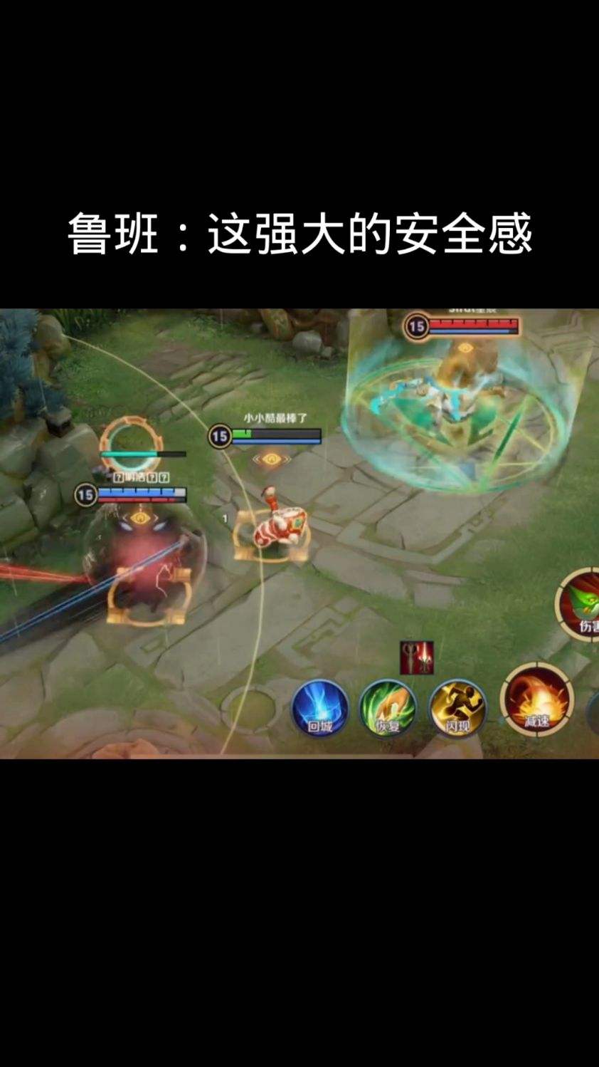 史上最嚣张的卤蛋