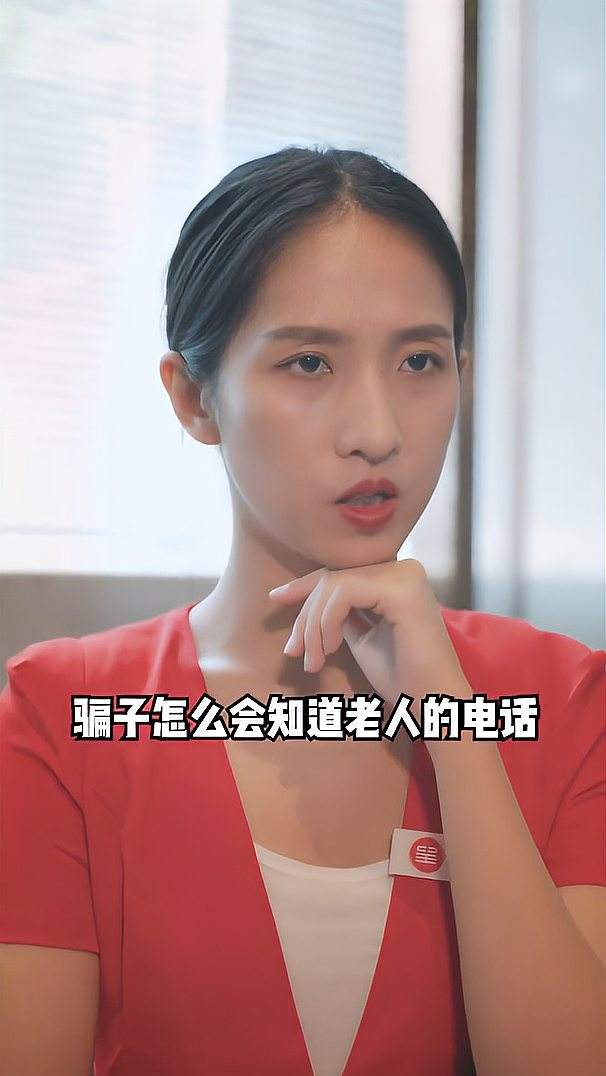 热心市民橙子女士，又开始了她的推理~