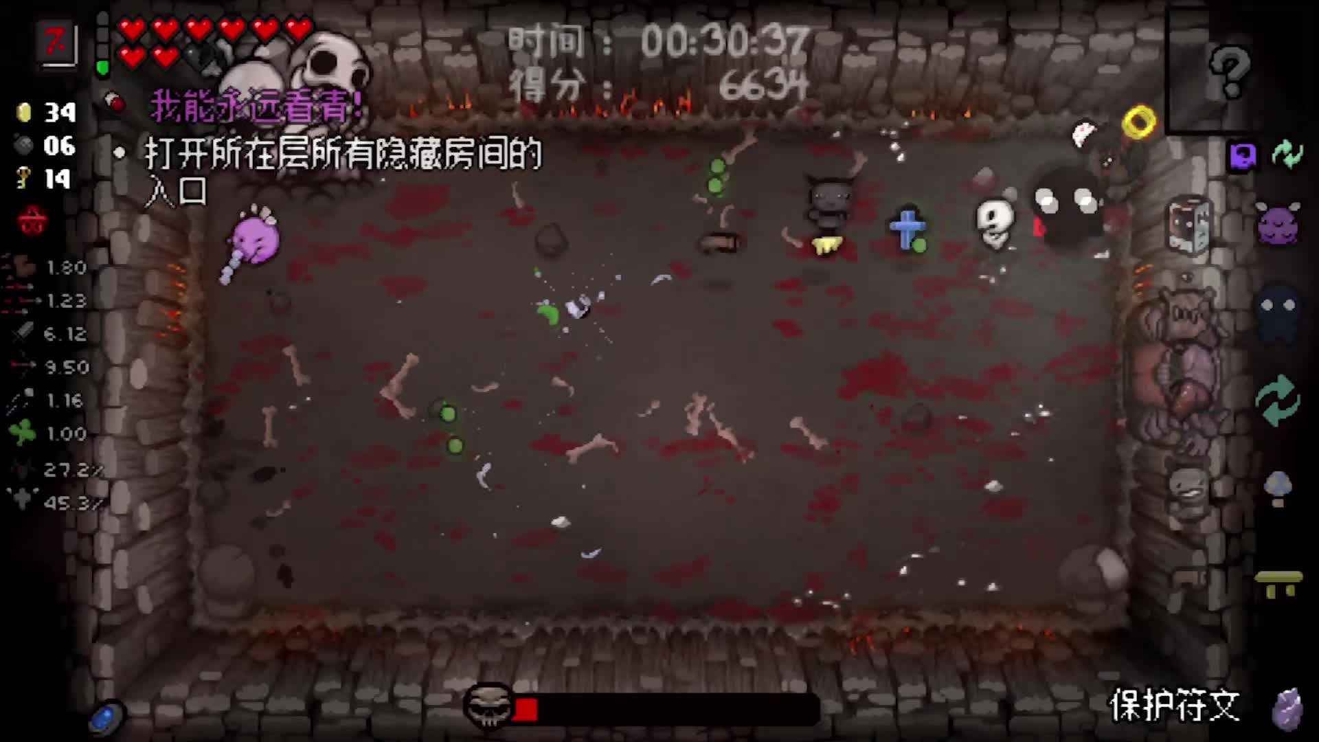 【鱼摆摆】2482《以撒的结合：忏悔》第六十期P2又到了憋屈时刻