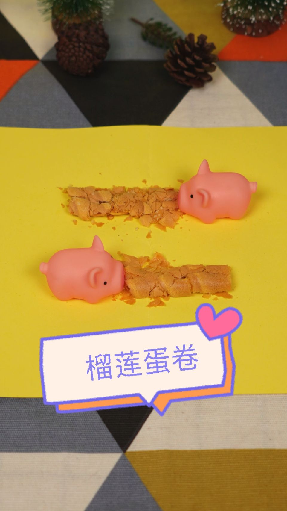 #小猪吃零食#想吃榴莲的味道怎么办？
