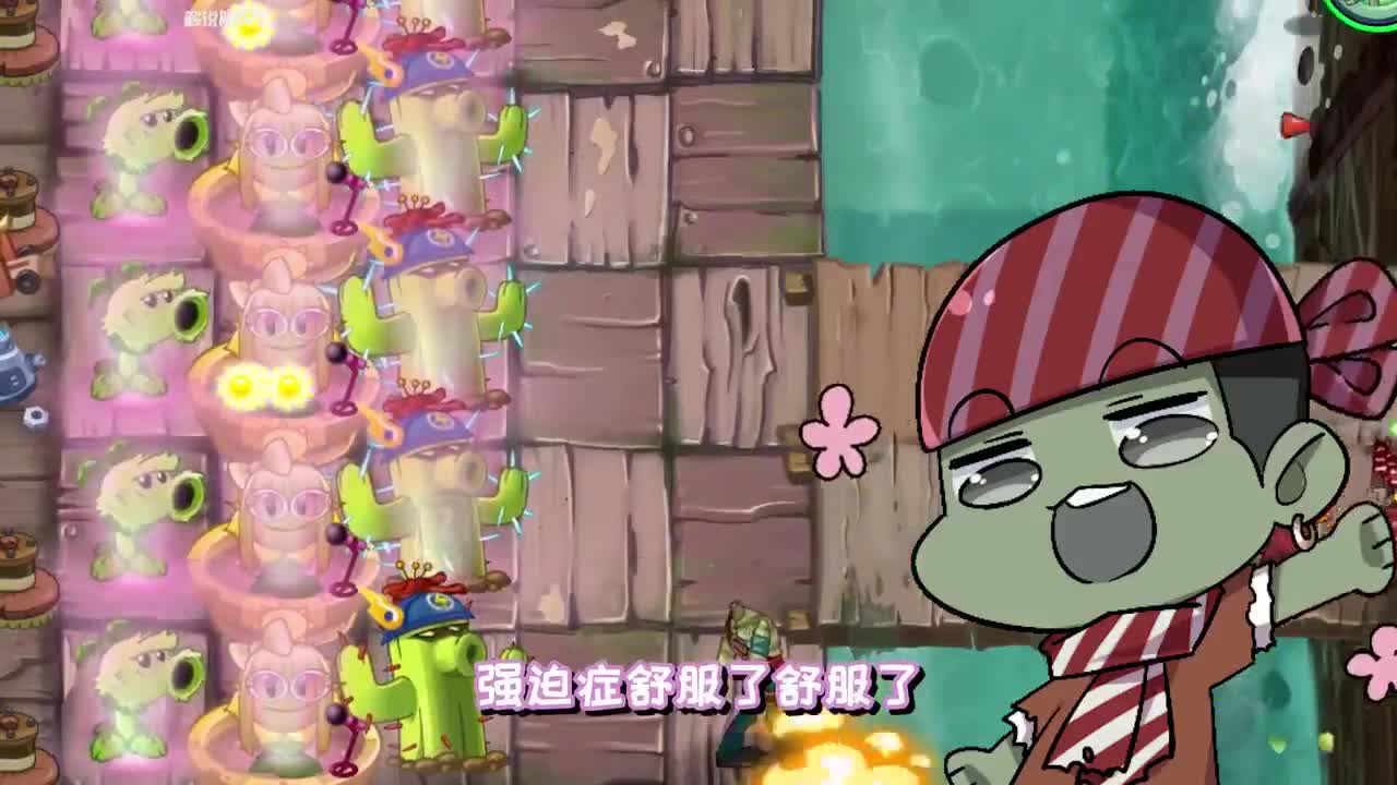 植物大战僵尸：PVZ“舒服了”时刻！游戏玩成这样也太爽了！
