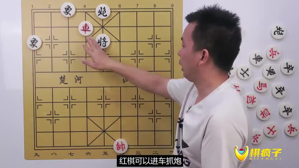 象棋杀法练习残局，只有4个子，难度还挺大，稍不注意就被它溜了