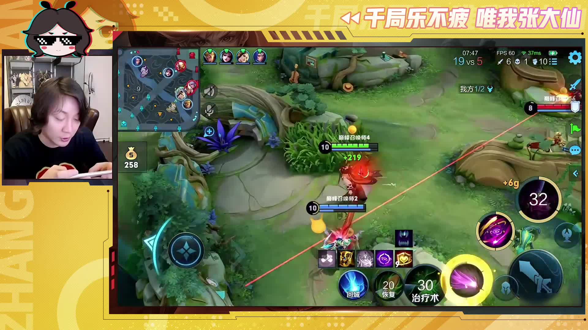 T0辅助明世隐有多强势？节奏大师无限入侵野区