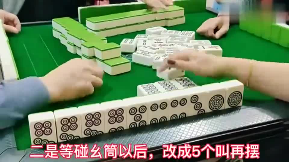 麻将：半中拦腰来个四筒，左右为难不知该如何取舍