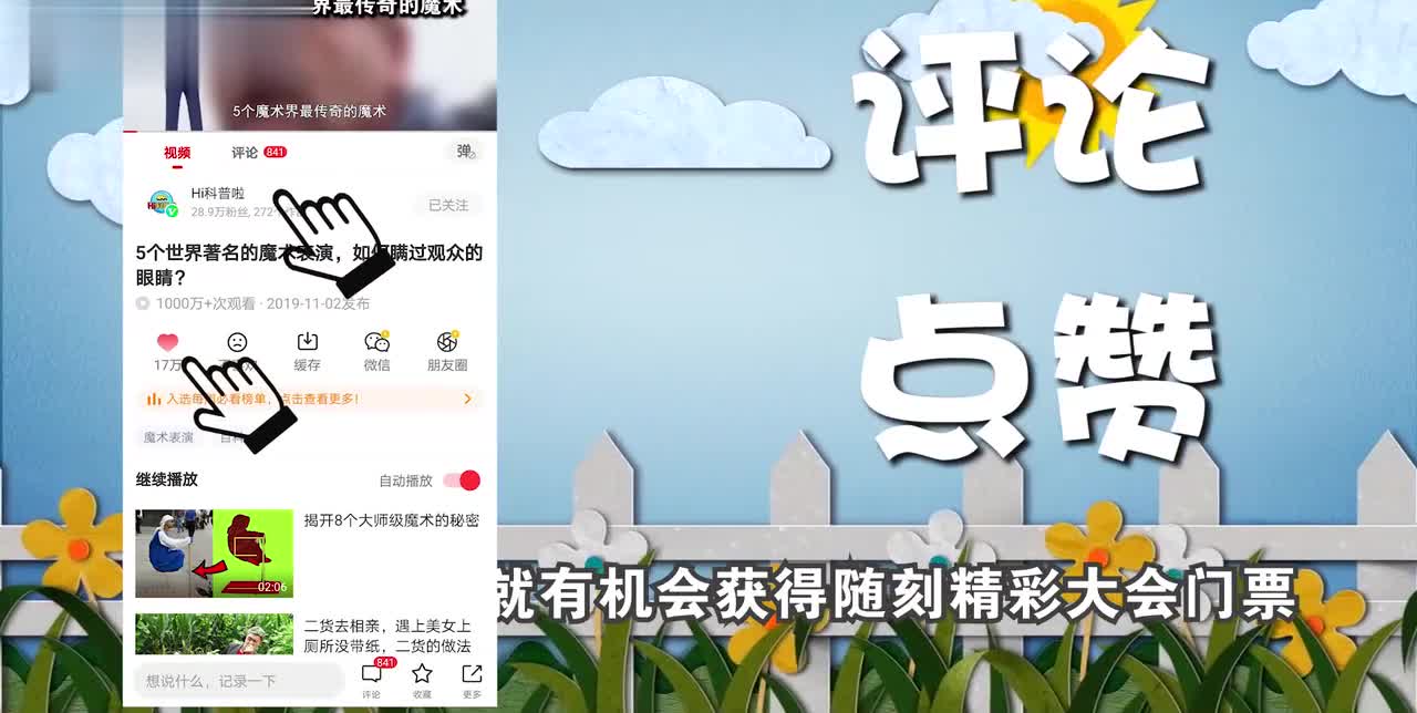 各位小伙伴，闪电哥有大事要和大家说！