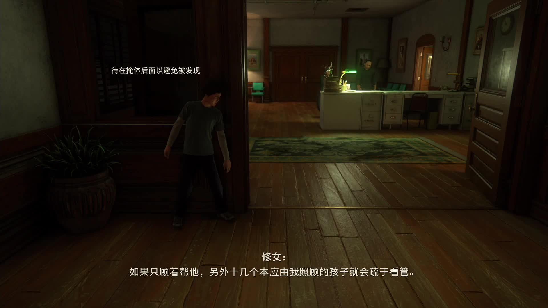 沙漠游戏《神秘海域4》第1（1）实况攻略娱乐解说#神秘海域4#沙漠游戏
