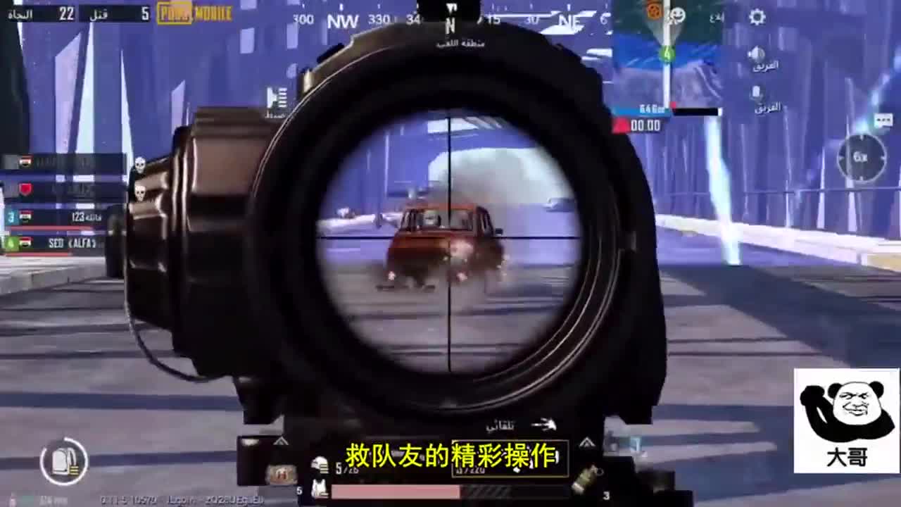 刺激战场：正面刚枪不怕死，大神生死时刻，守桥就应该这么猛！