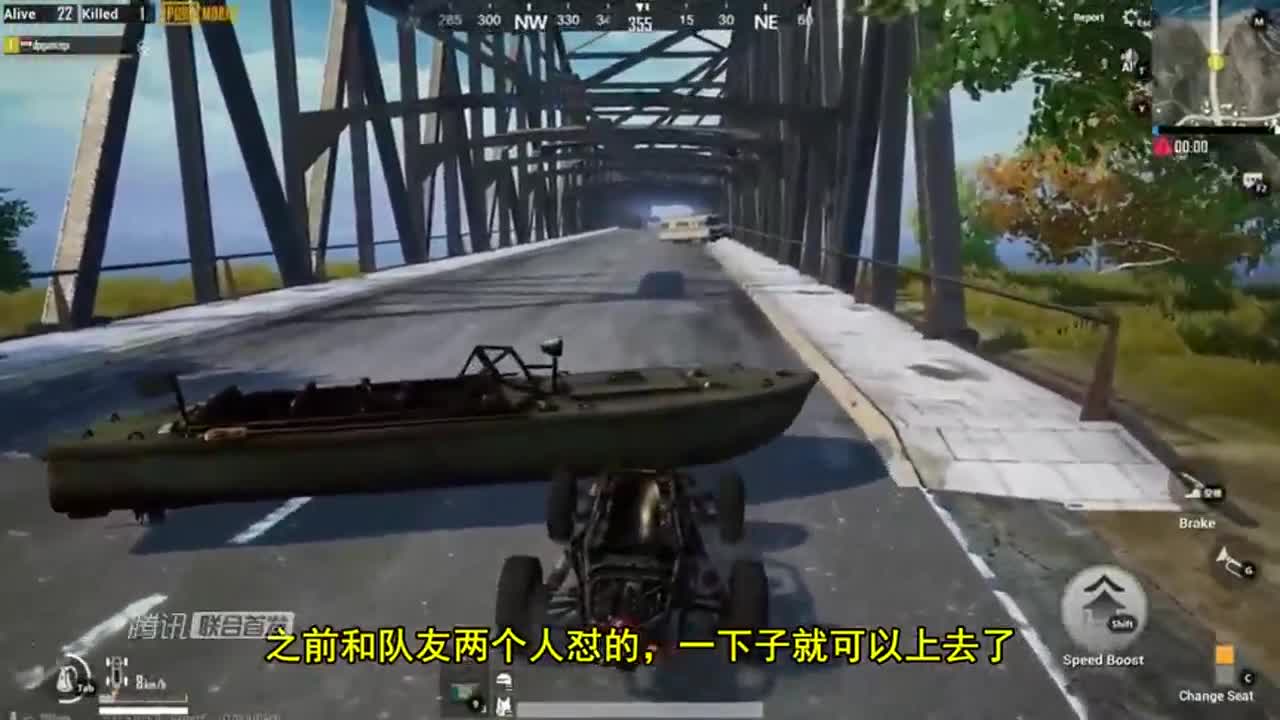 刺激战场：最霸气的堵桥方法，堵桥第一人，用一艘船来拦截！
