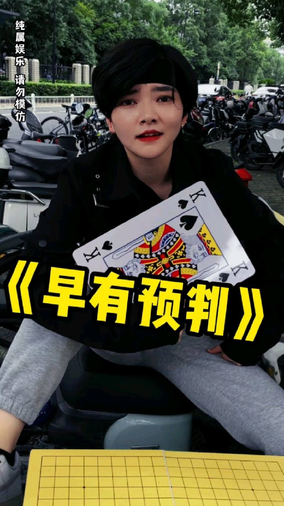 十三妹越来越厉害了