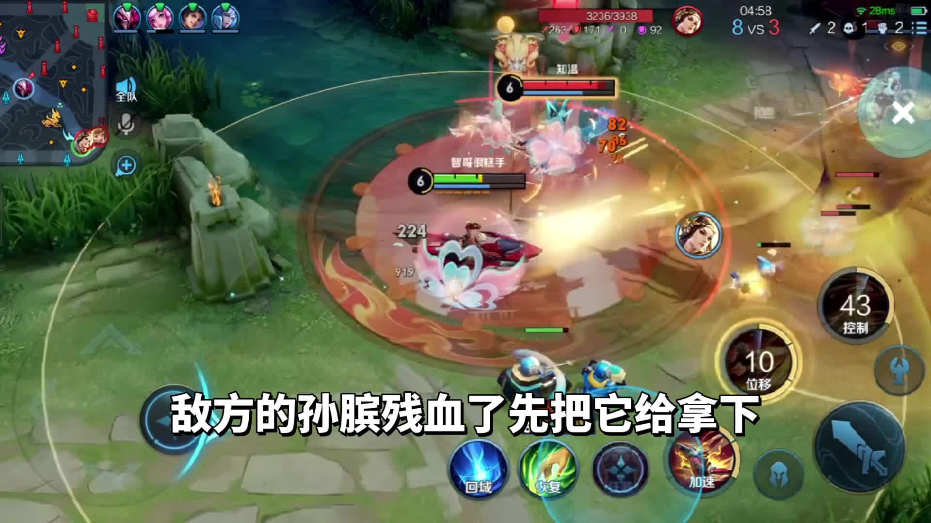 王者荣耀：戈娅被猴子切了，可以反打吗？#王者荣耀