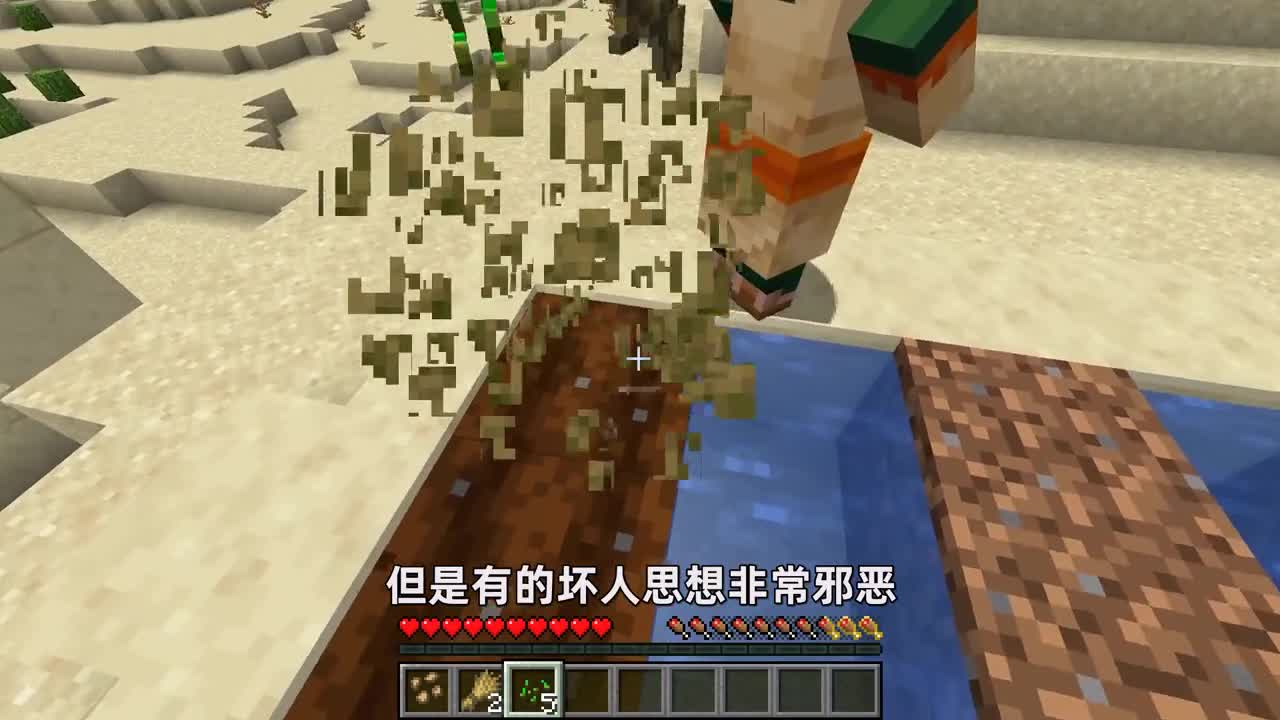 我的世界：如果mc里有上帝？还会惩罚邪恶的玩家！