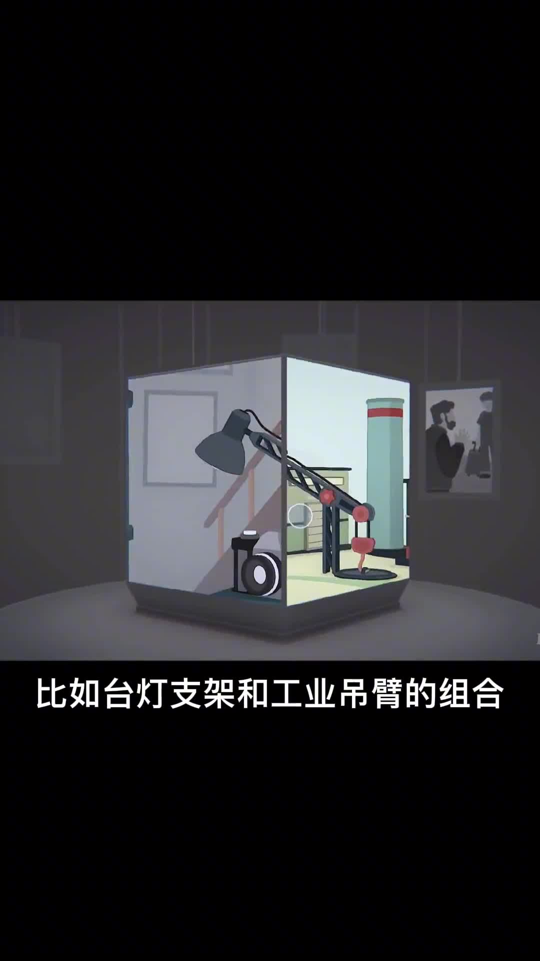 神似纪念碑谷的游戏