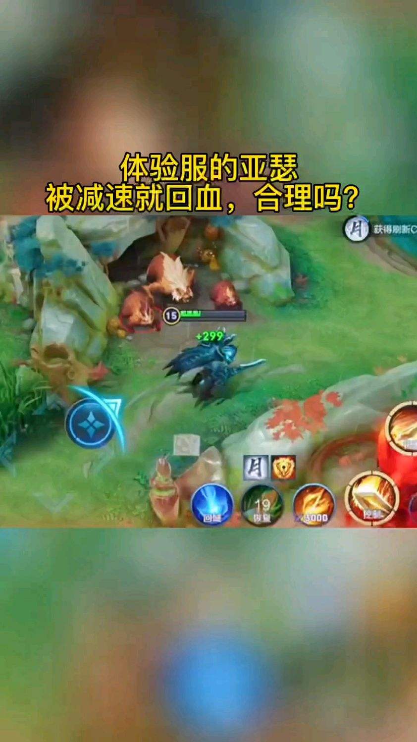 大家感觉这亚瑟强不强