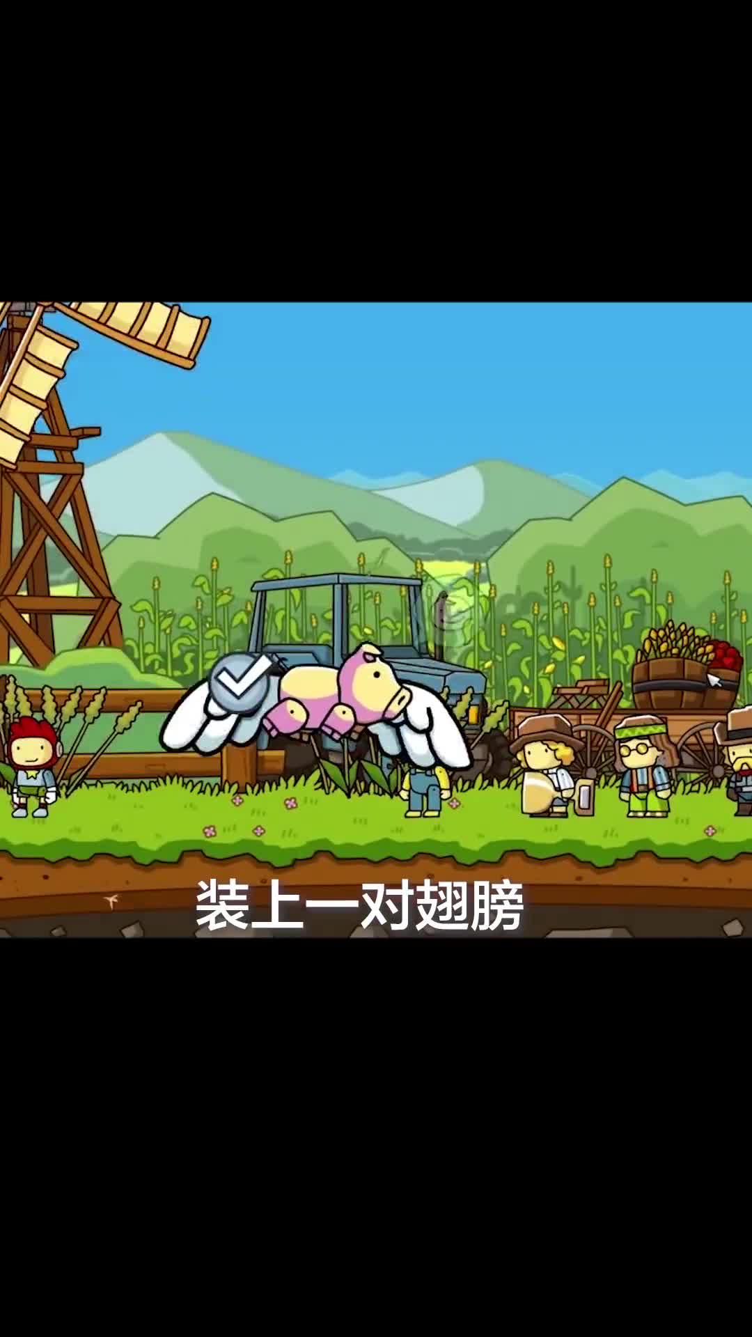 你最想在游戏里创造什么