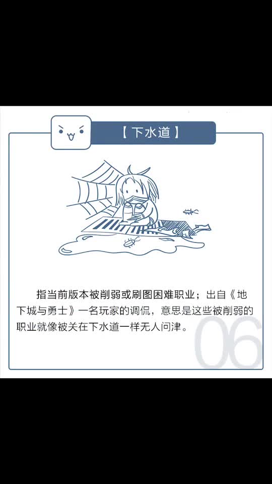 下水道的勇士们，让我看到你们的双手！