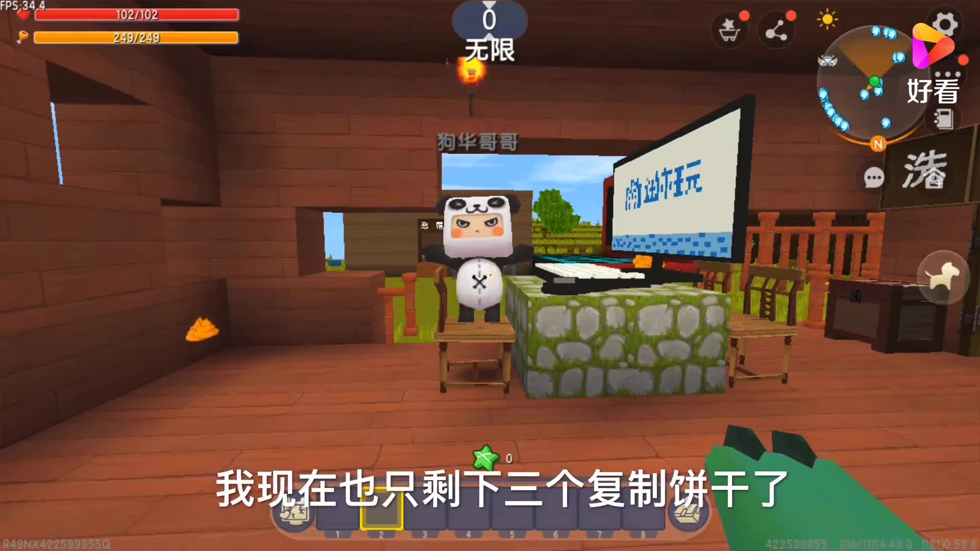 迷你世界：表弟以为猪是最聪明的，想复制他的能力，结果出了洋相