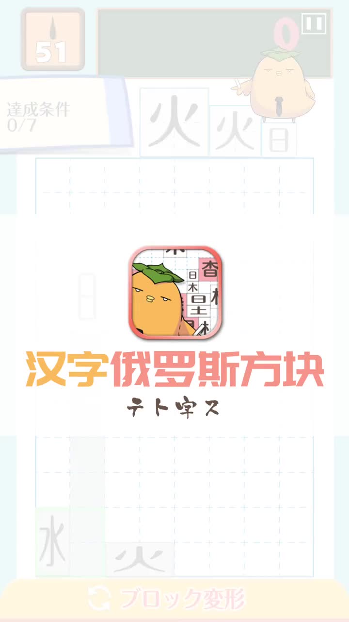 学霸最适合玩什么游戏