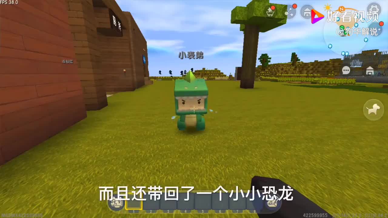 迷你世界：表弟想要一块钱，爸爸就是不给他，却给小小恐龙买电脑