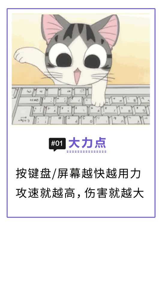 一些游戏玩家总结出来的实战小技巧，感觉很实用了，你中了几条