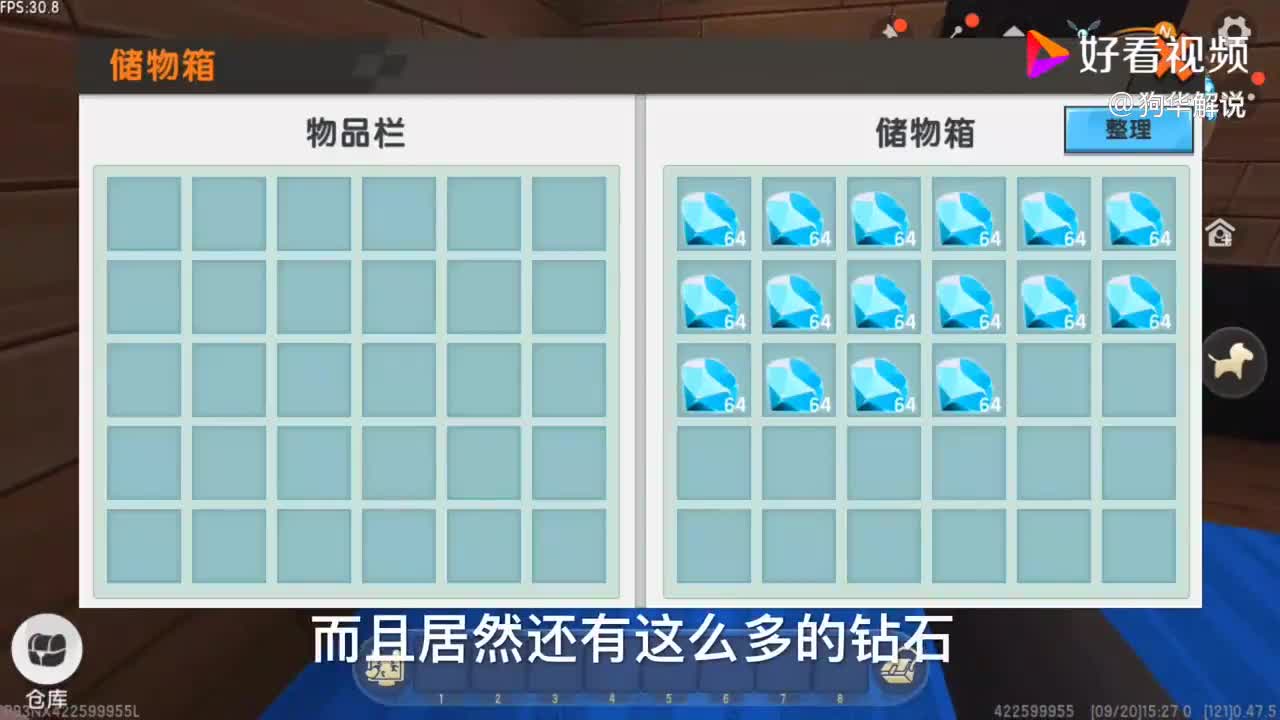 迷你世界：表弟想坑我，酷跑底下放仙人掌，幸好带了一堆零食加血