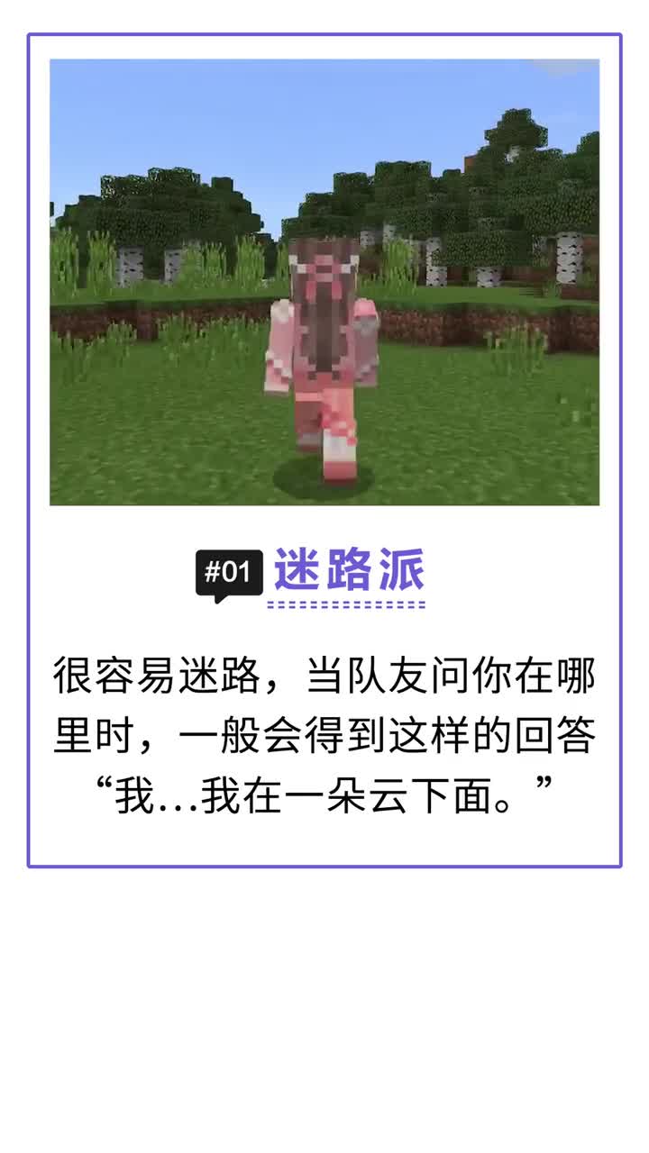 女生玩游戏的时候，都在想什么