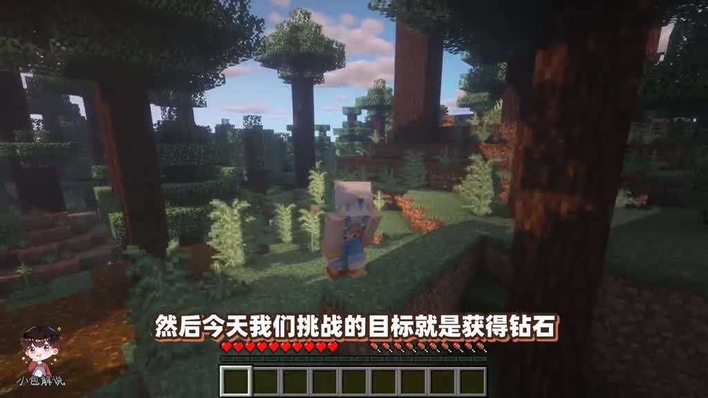 我的世界：趣味生存挑战！每挖10个方块，就会被随机传送一次！