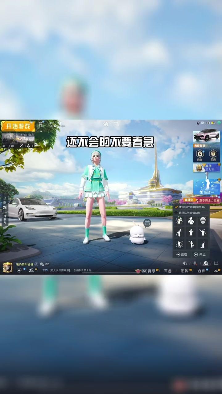 嘿嘿！居然通过活动拿到了！