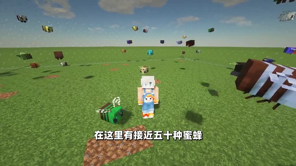 我的世界：蜜蜂大更新？挖钻石生龙蛋，还可以帮忙砍树收集材料！