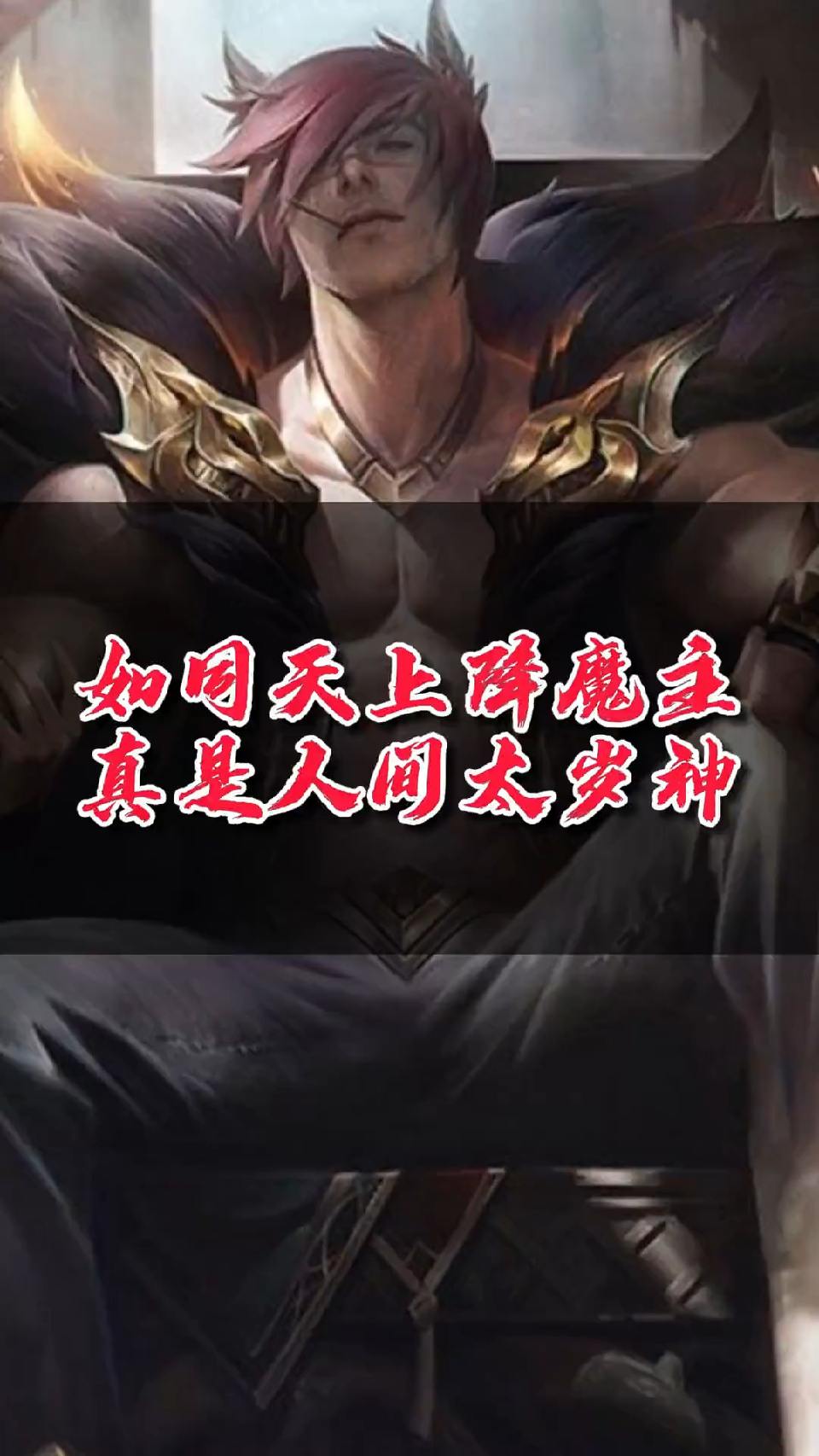 开局已经赢了，结局已经不重要了