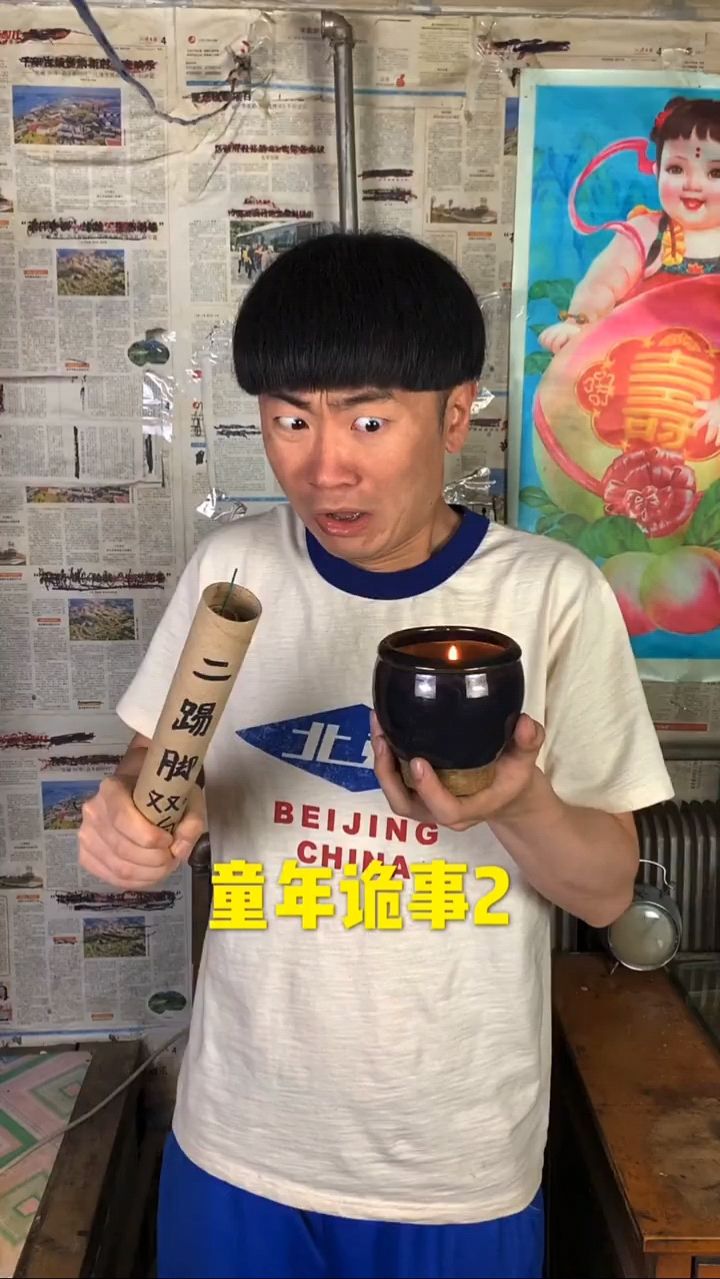 感谢支持别忘了双击